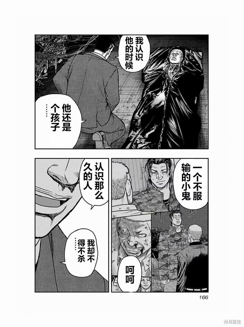 第188话