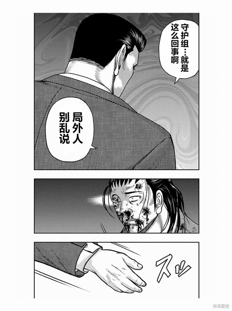 第188话