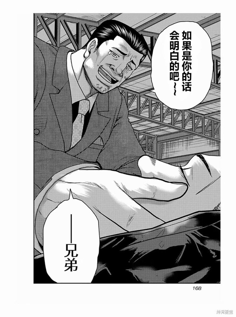 第188话