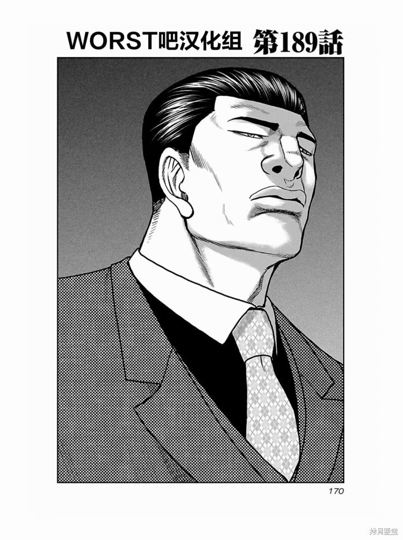 第189话