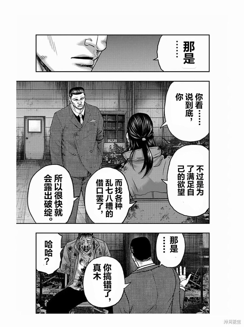 第189话