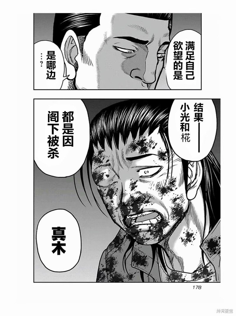 第189话