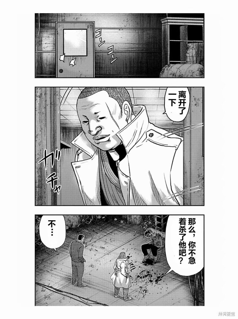 第189话