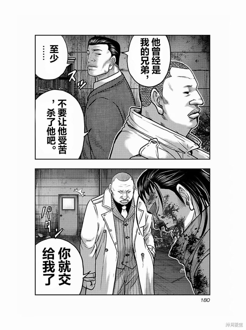 第189话