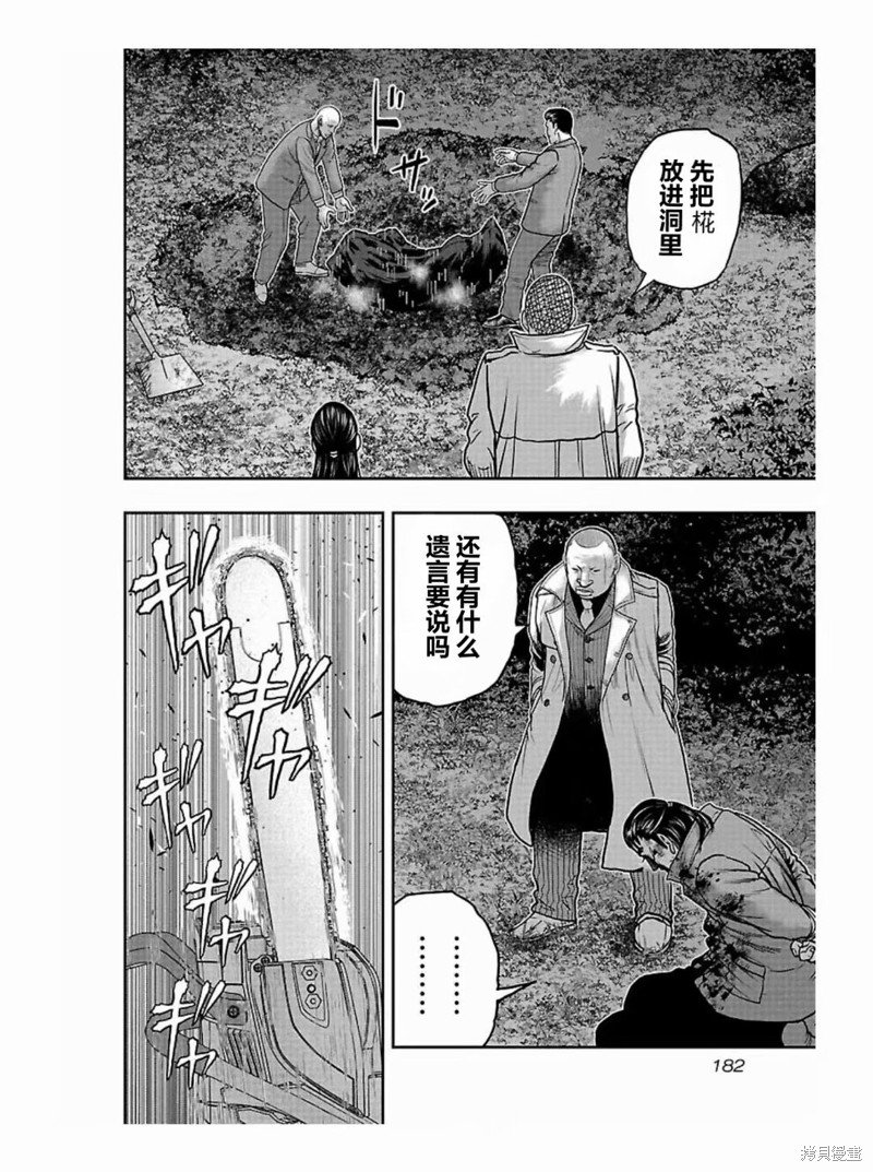 第189话