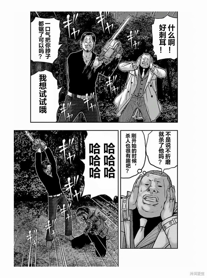 第189话