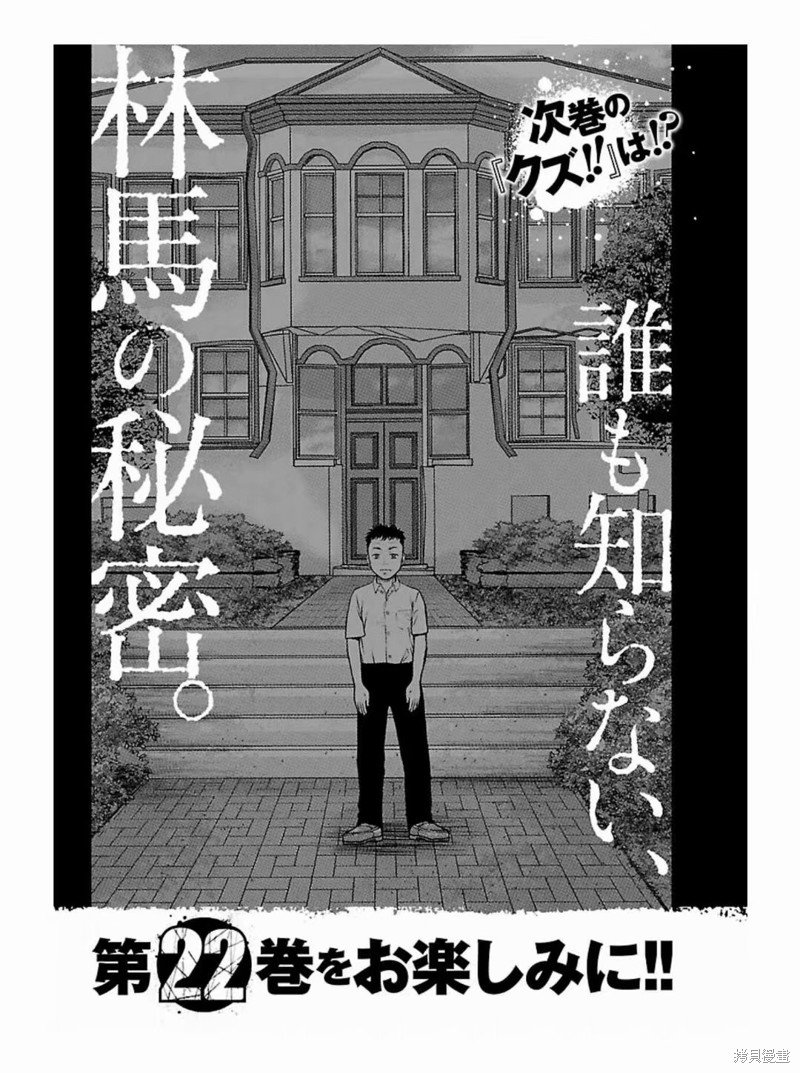 第189话