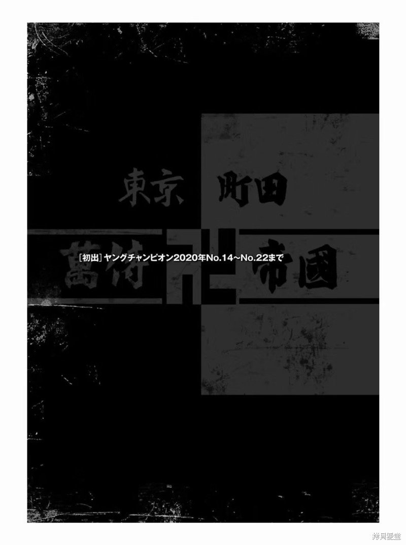 第189话