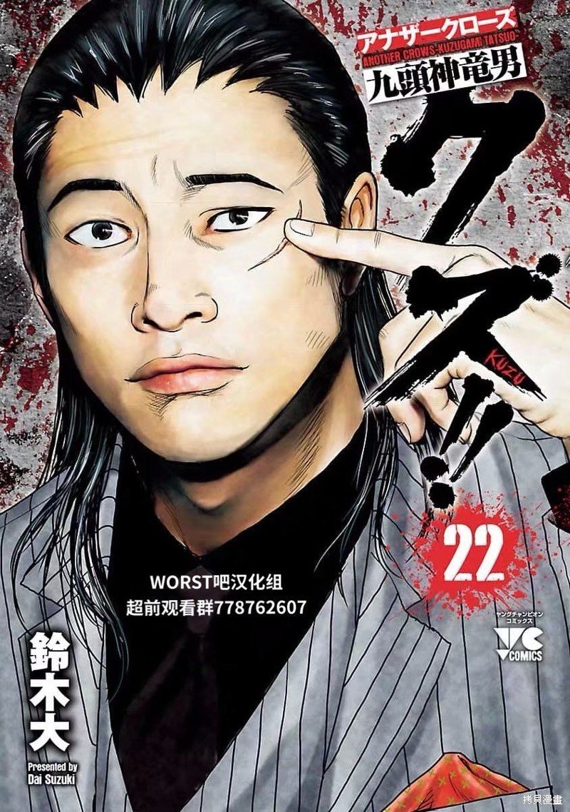 第190话