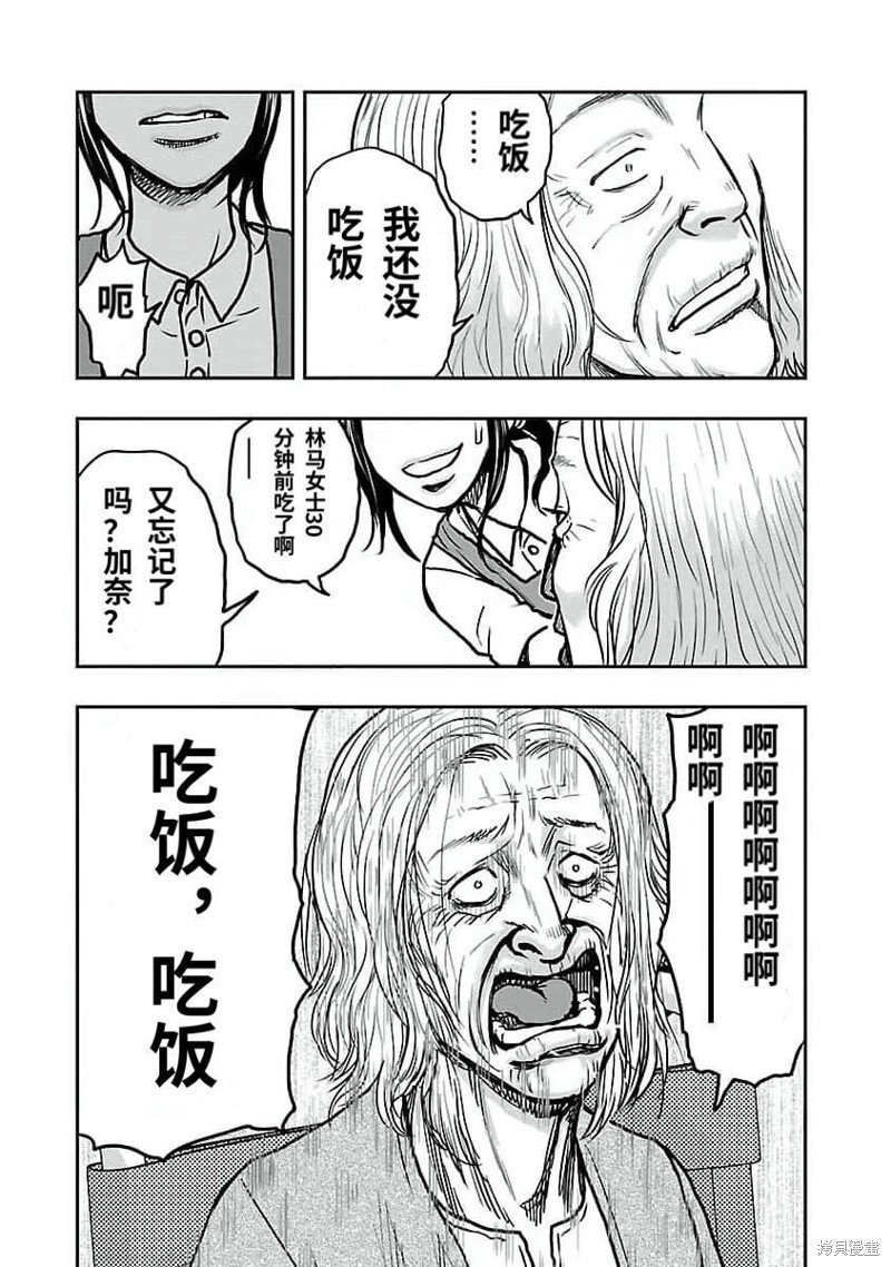 第190话