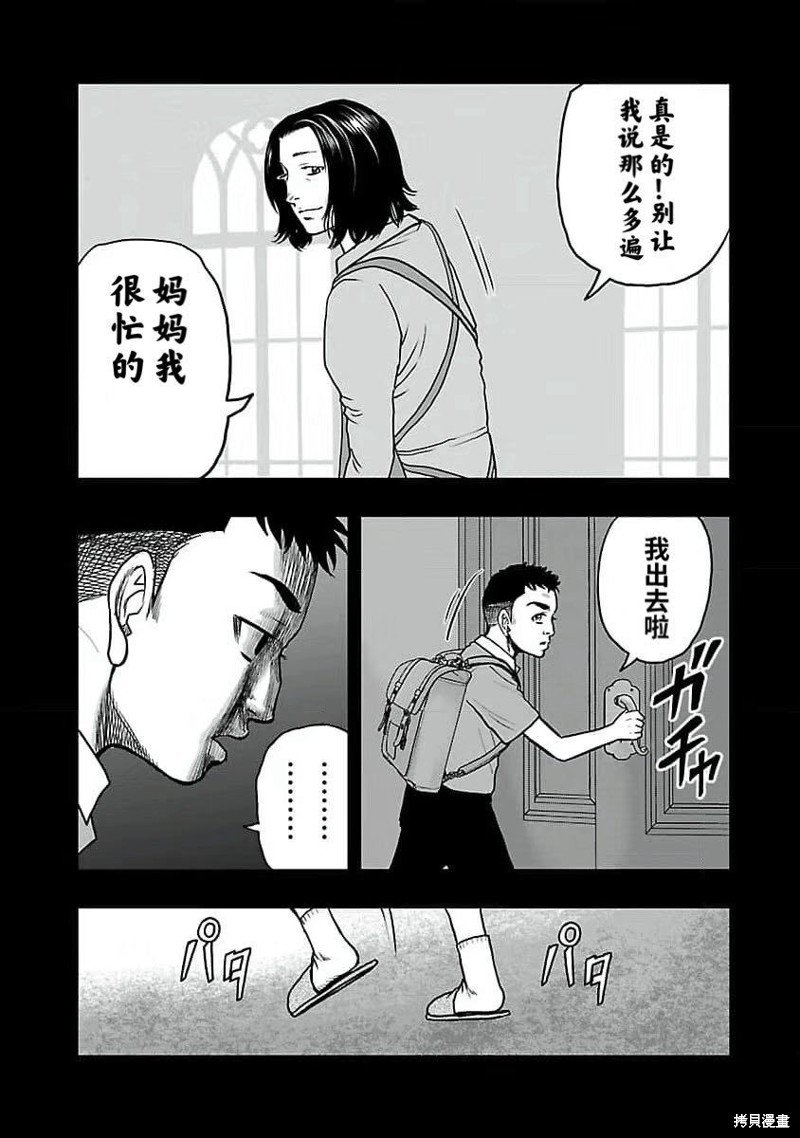 第190话