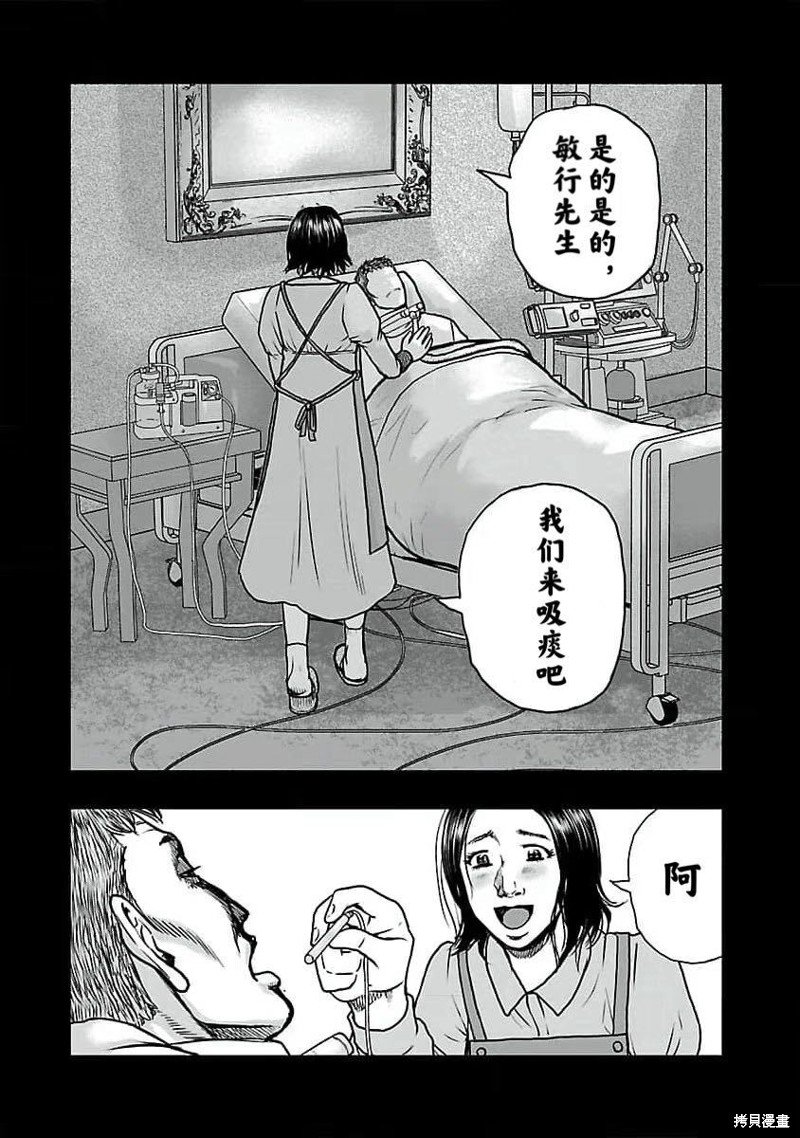 第190话
