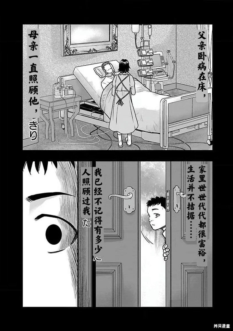 第190话