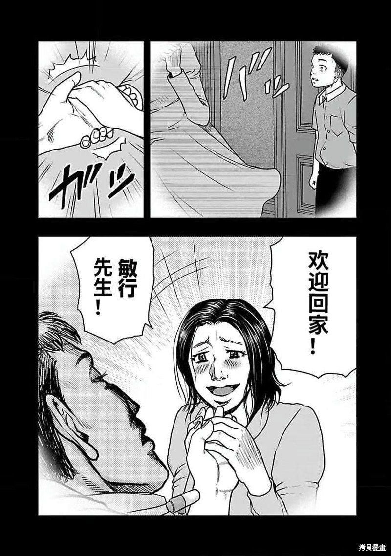 第190话