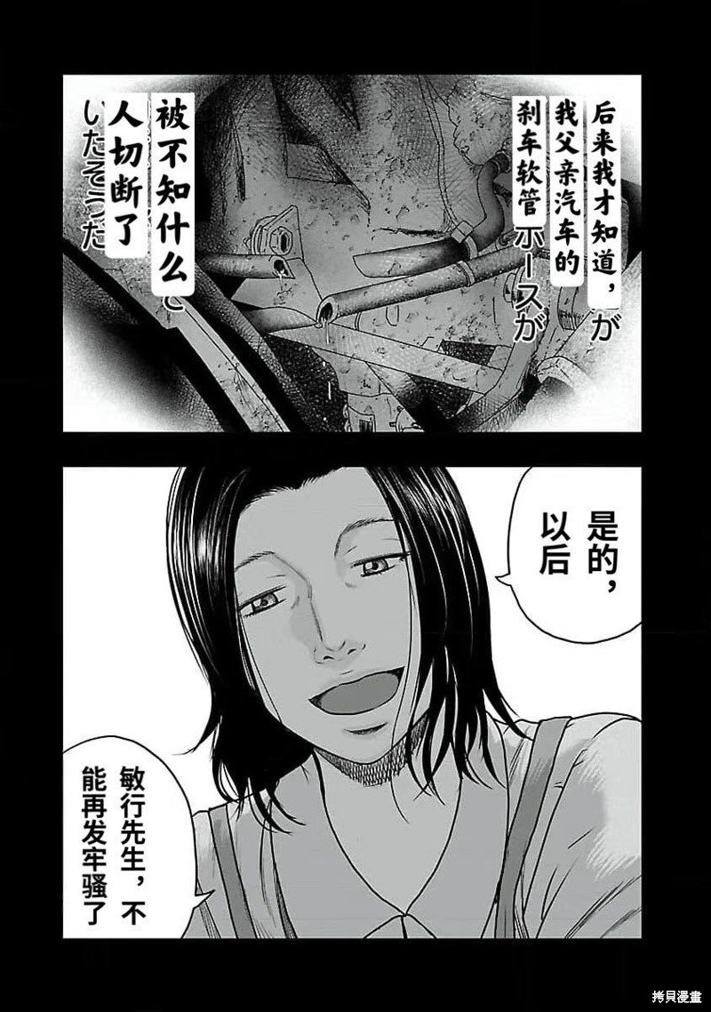 第190话