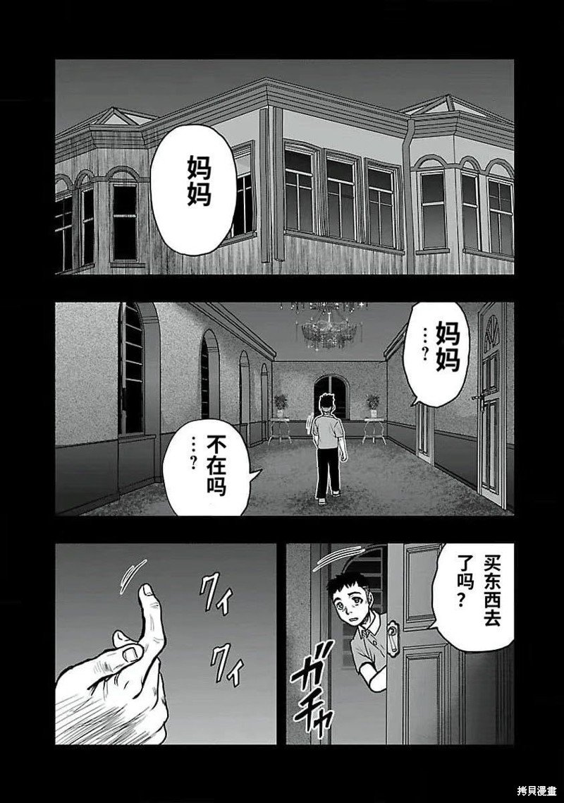 第190话