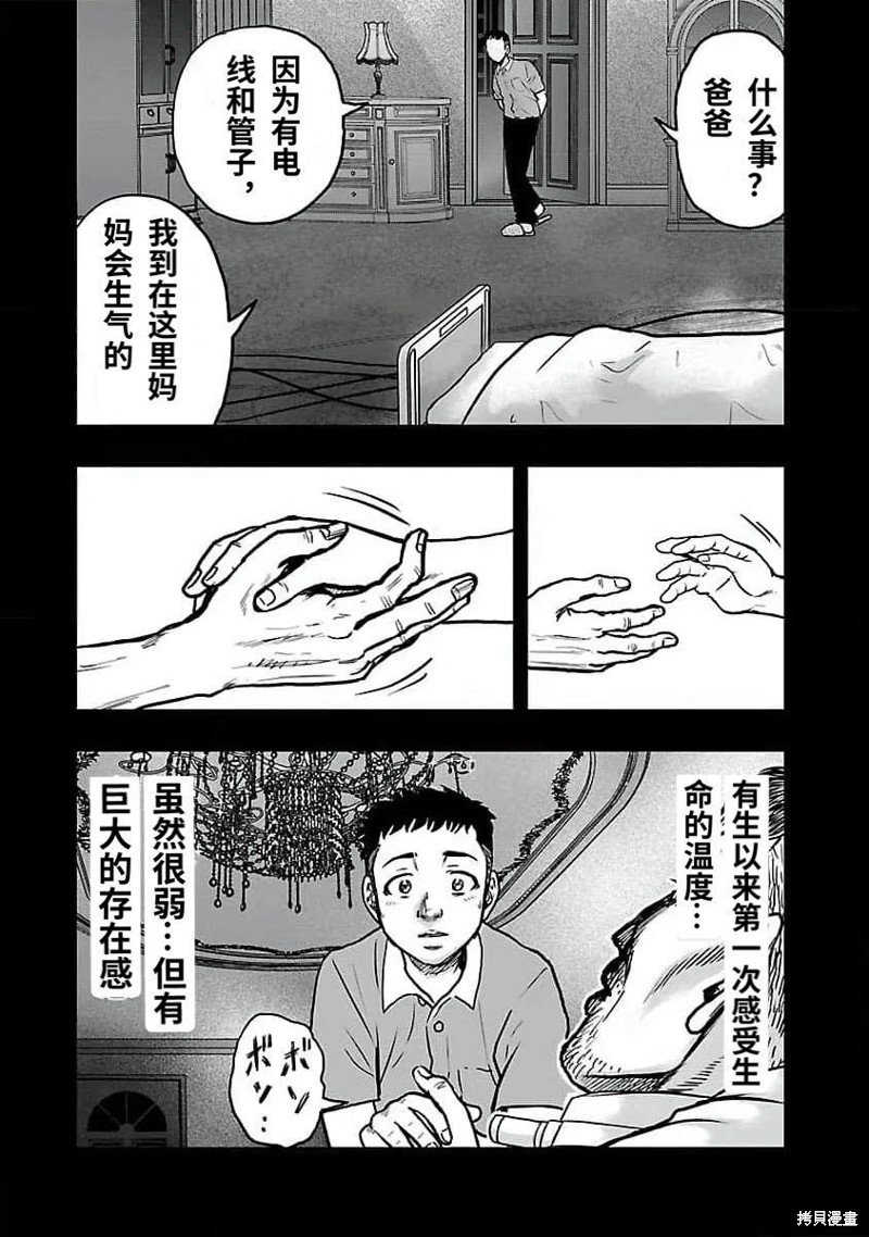 第190话