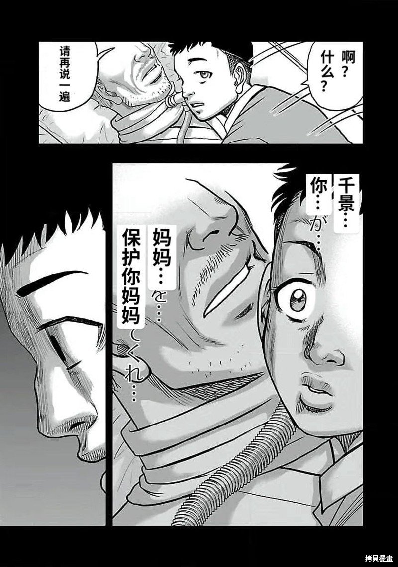第190话