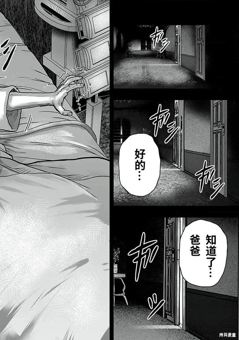 第190话