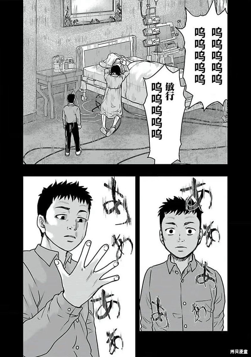 第191话