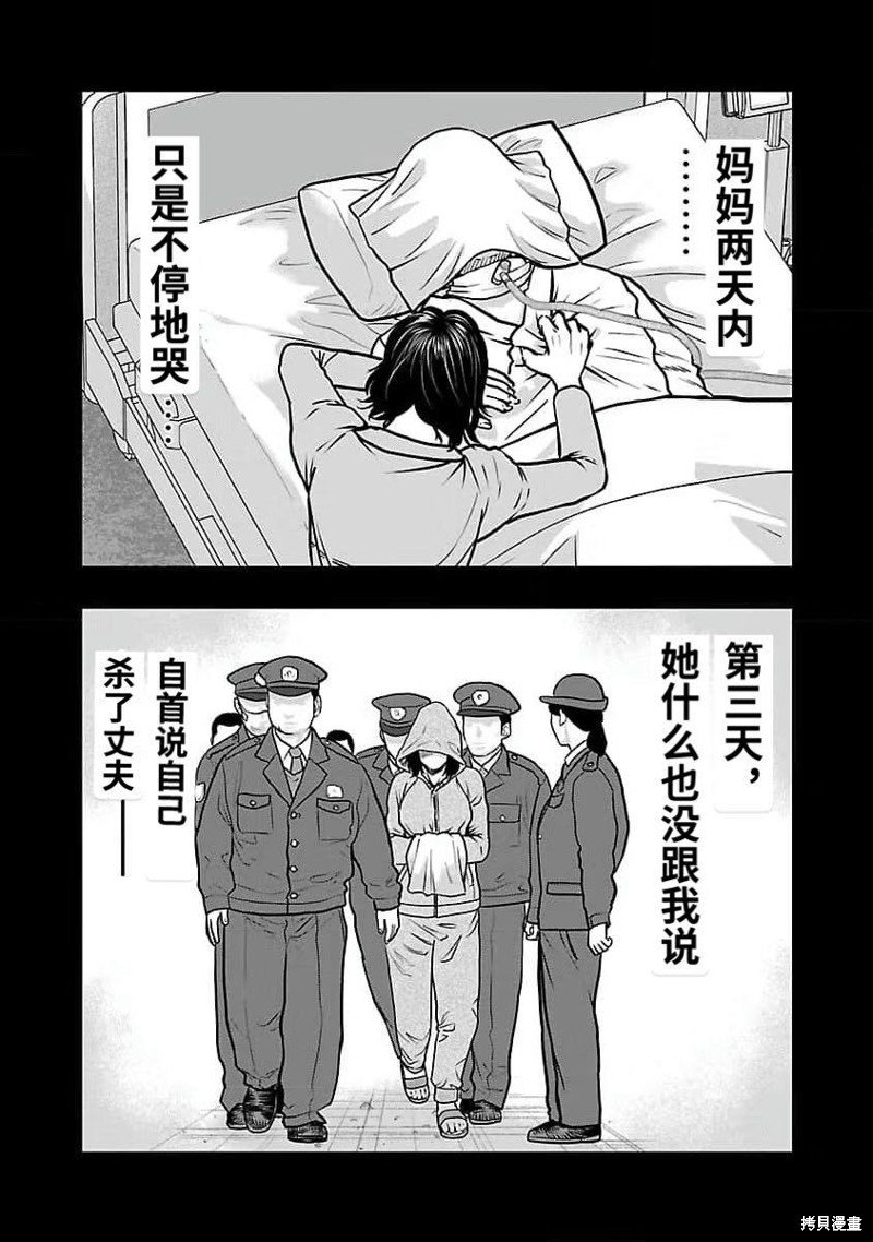 第191话