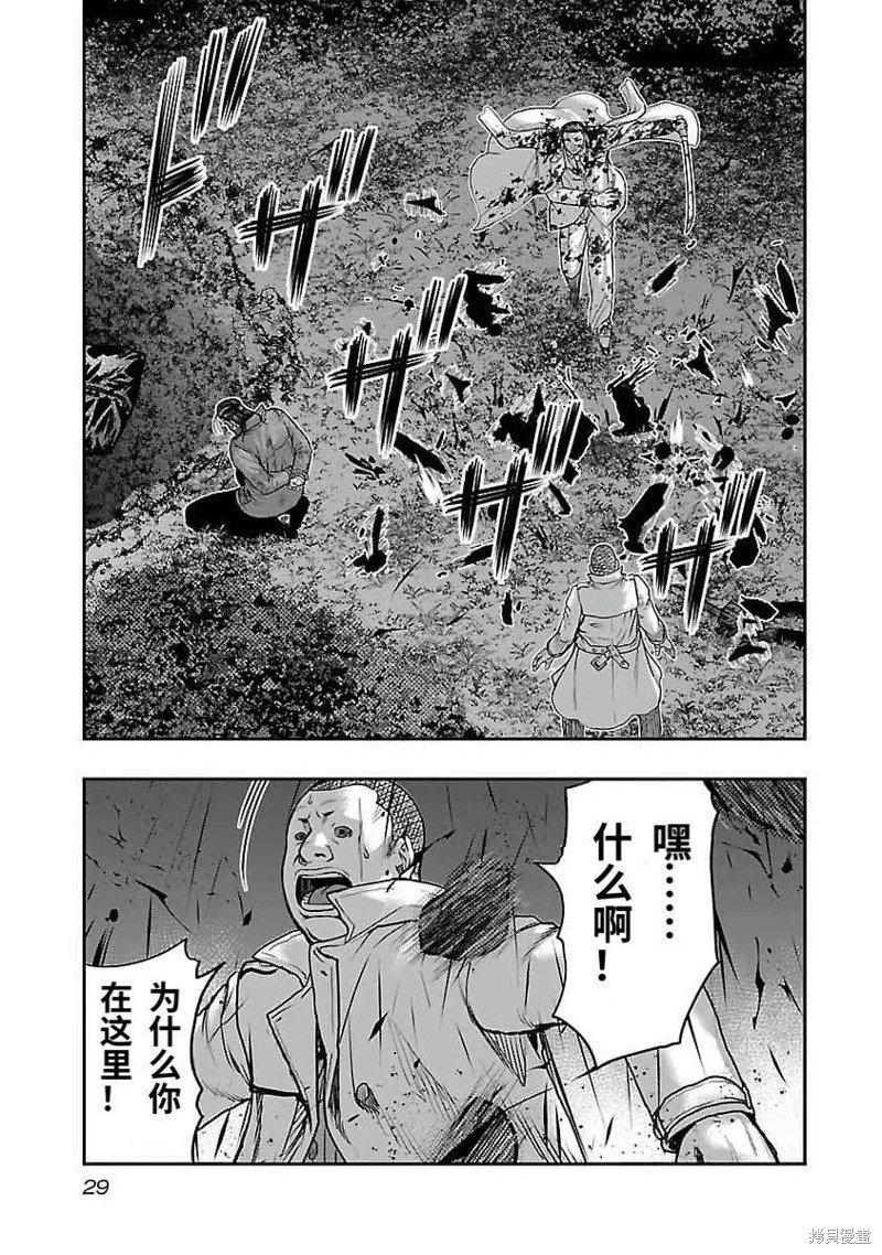 第191话