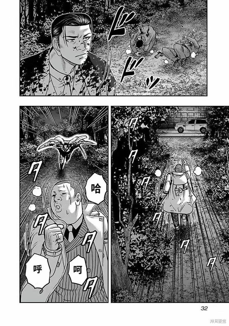 第191话