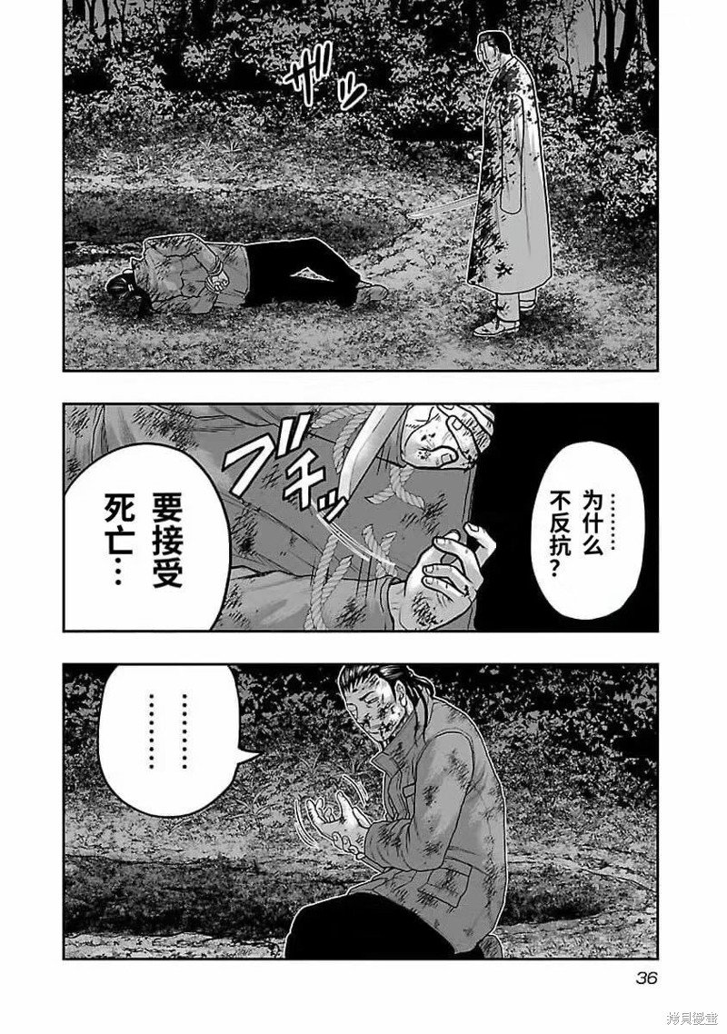 第191话