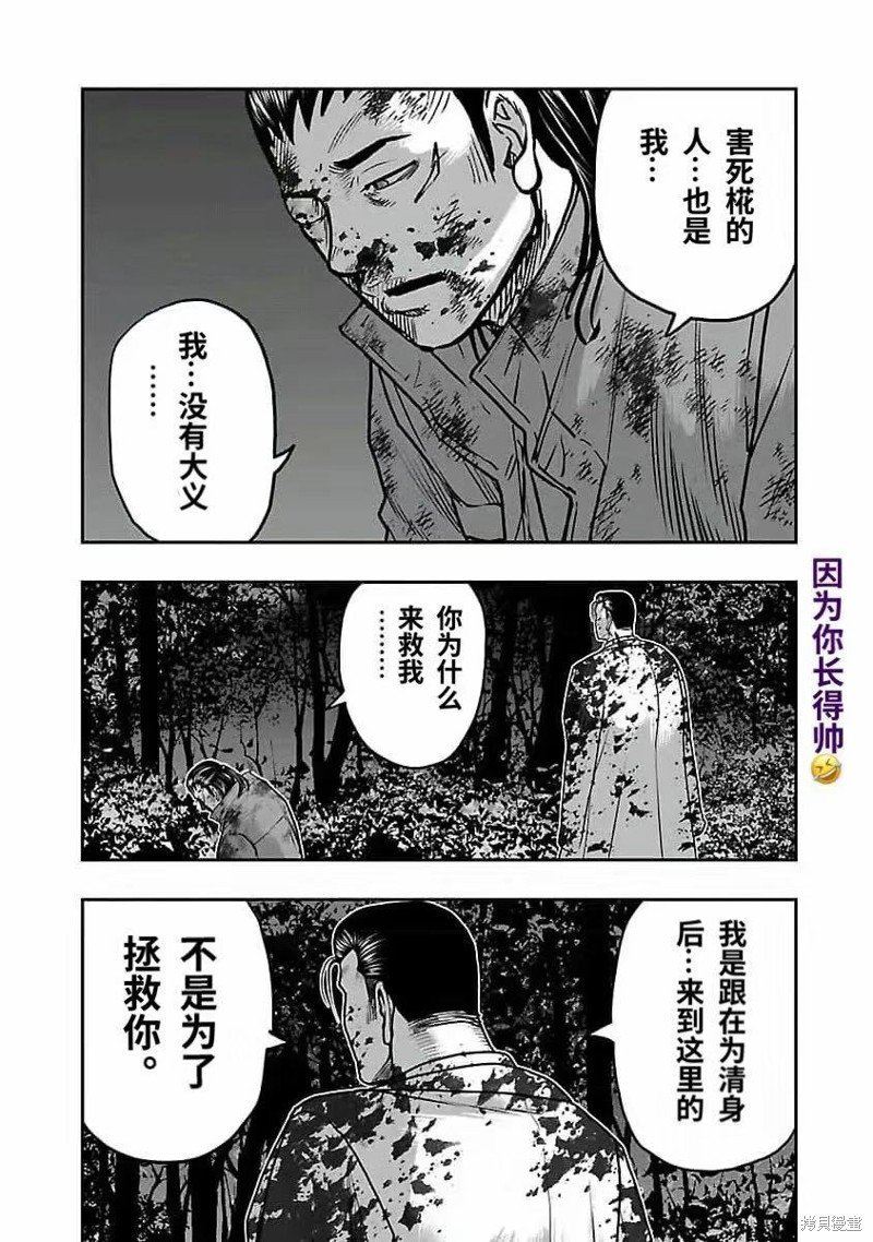 第191话
