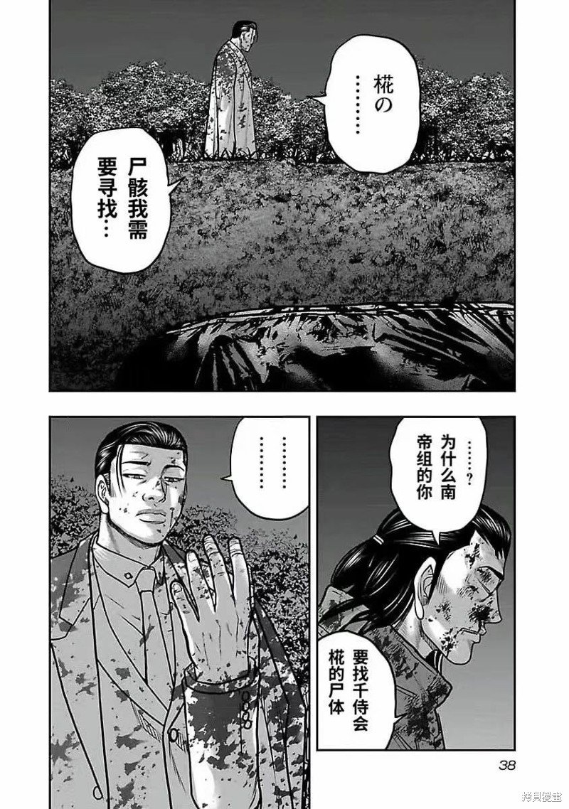 第191话