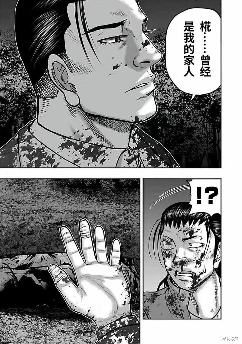 第191话