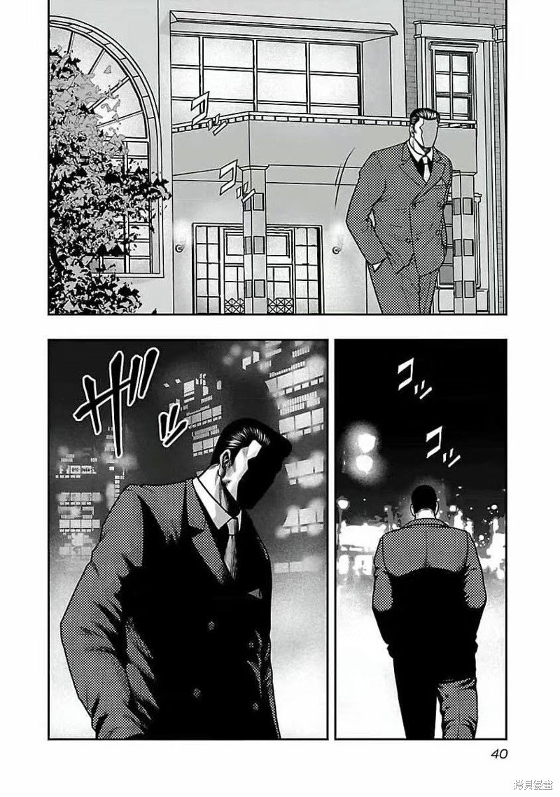 第191话