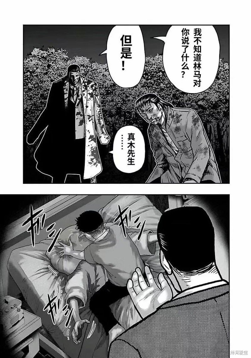 第191话