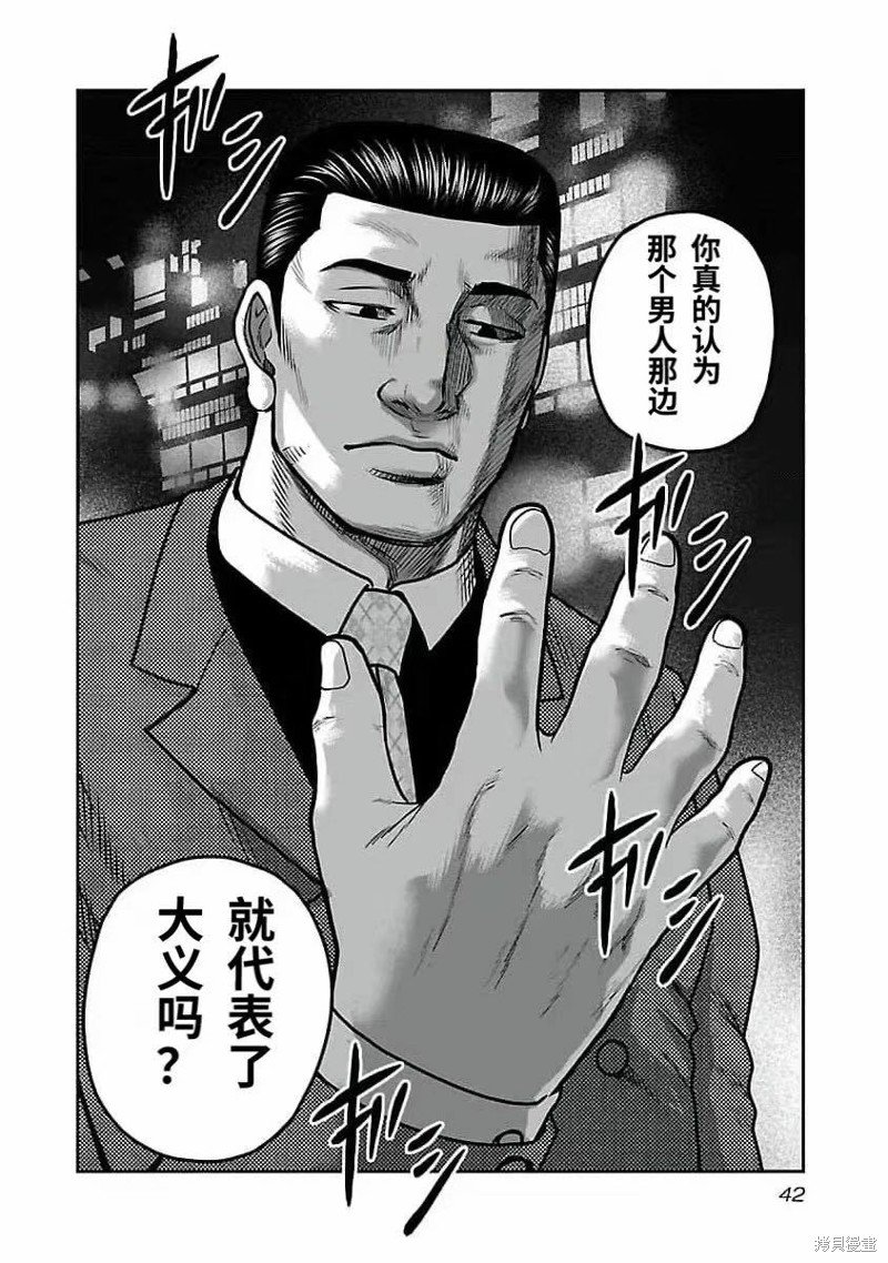 第191话