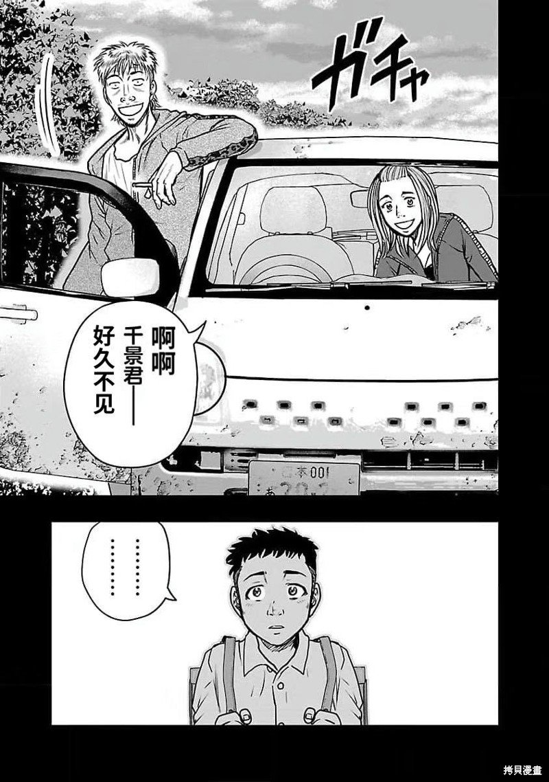 第192话