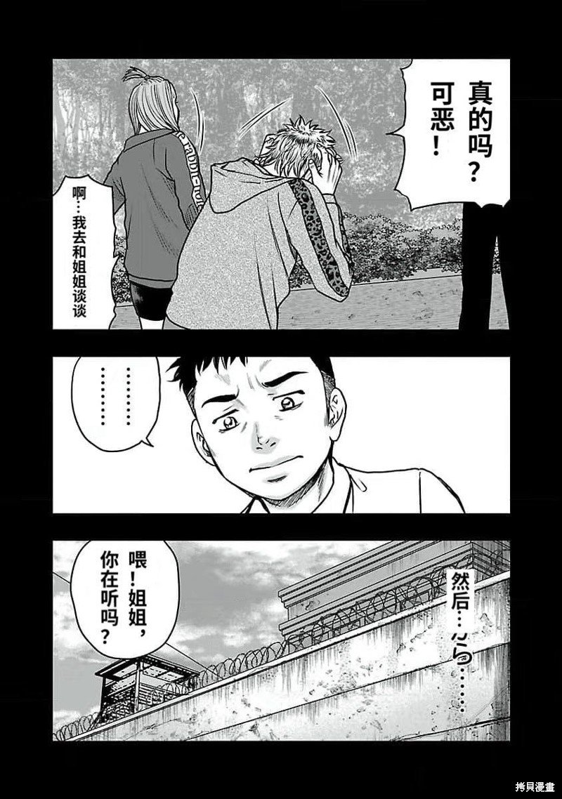 第192话