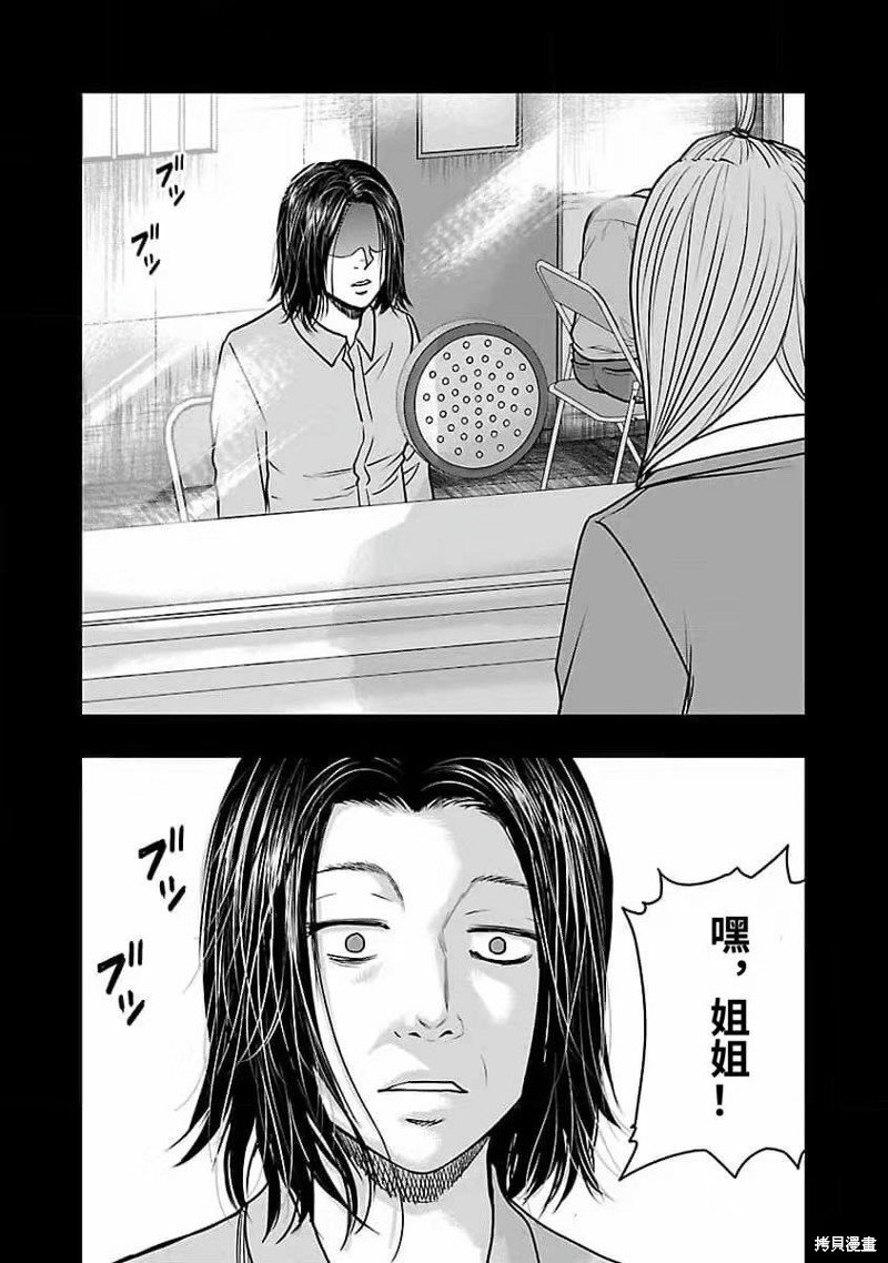 第192话