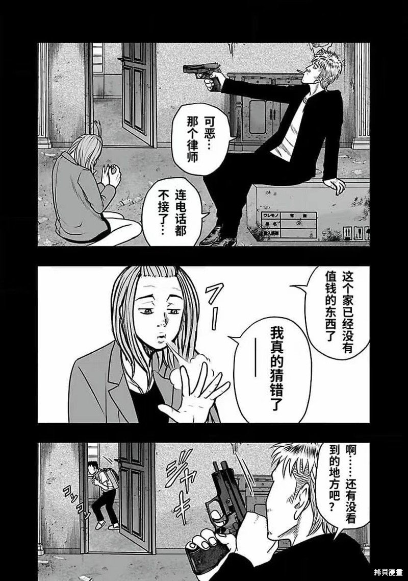 第192话