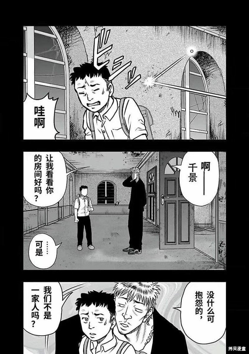 第192话