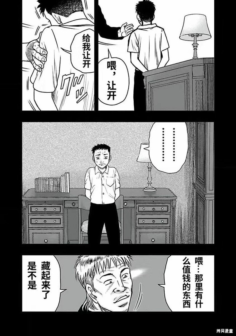 第192话