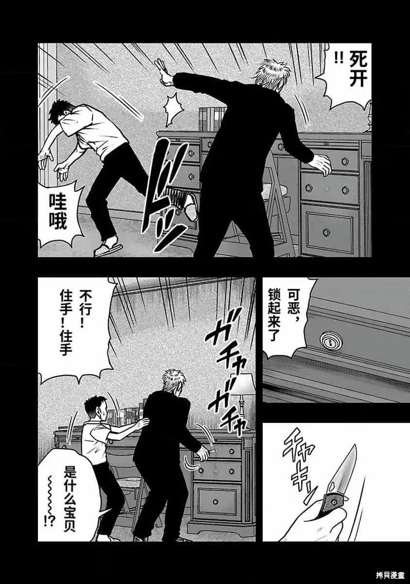 第192话