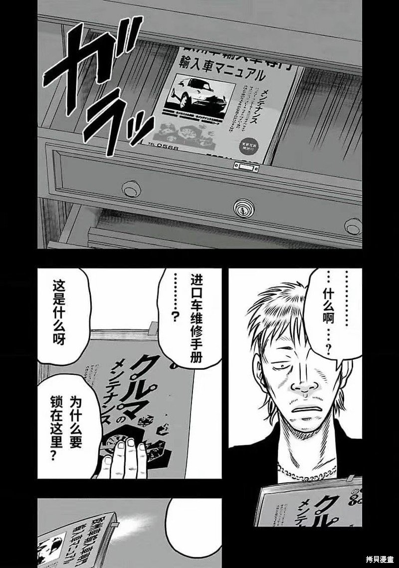 第192话