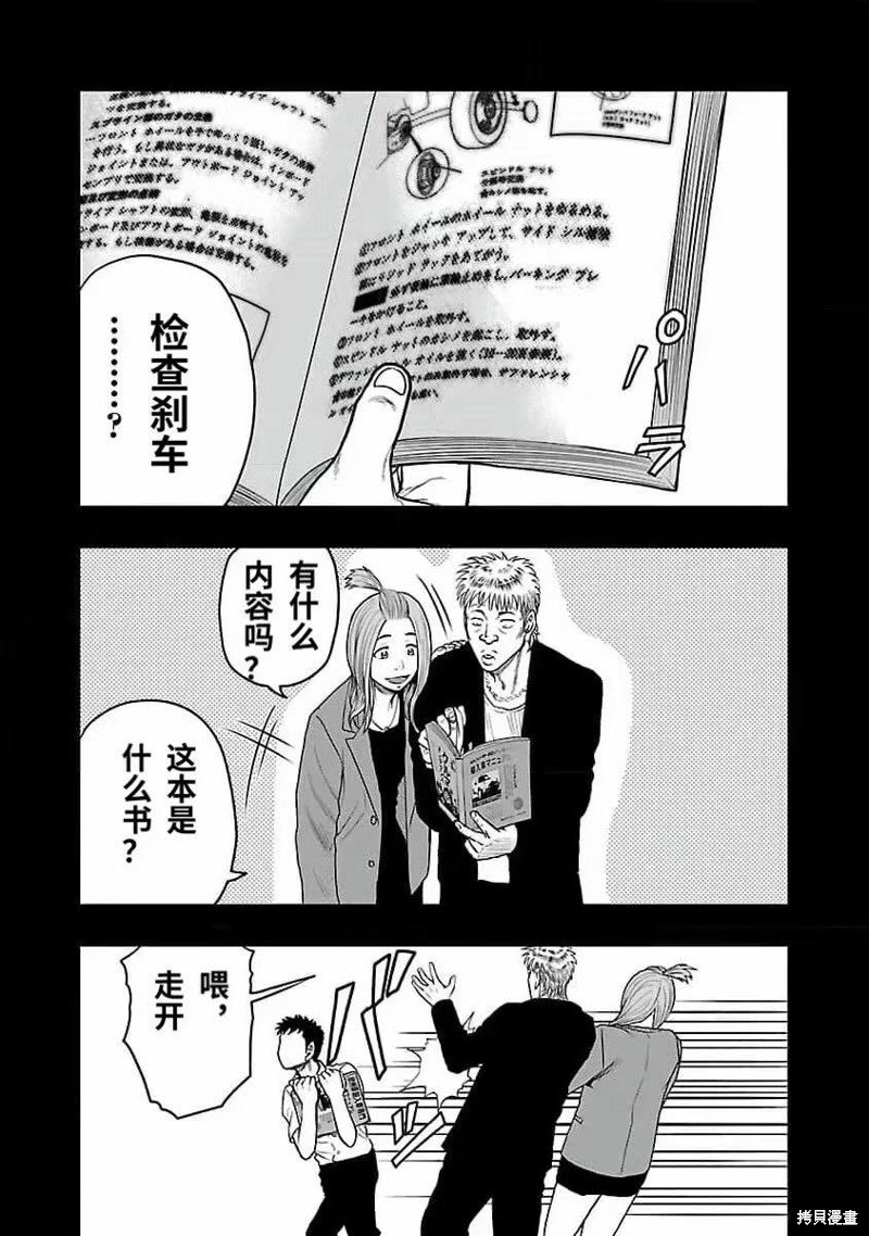 第192话