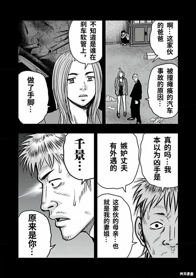 第192话