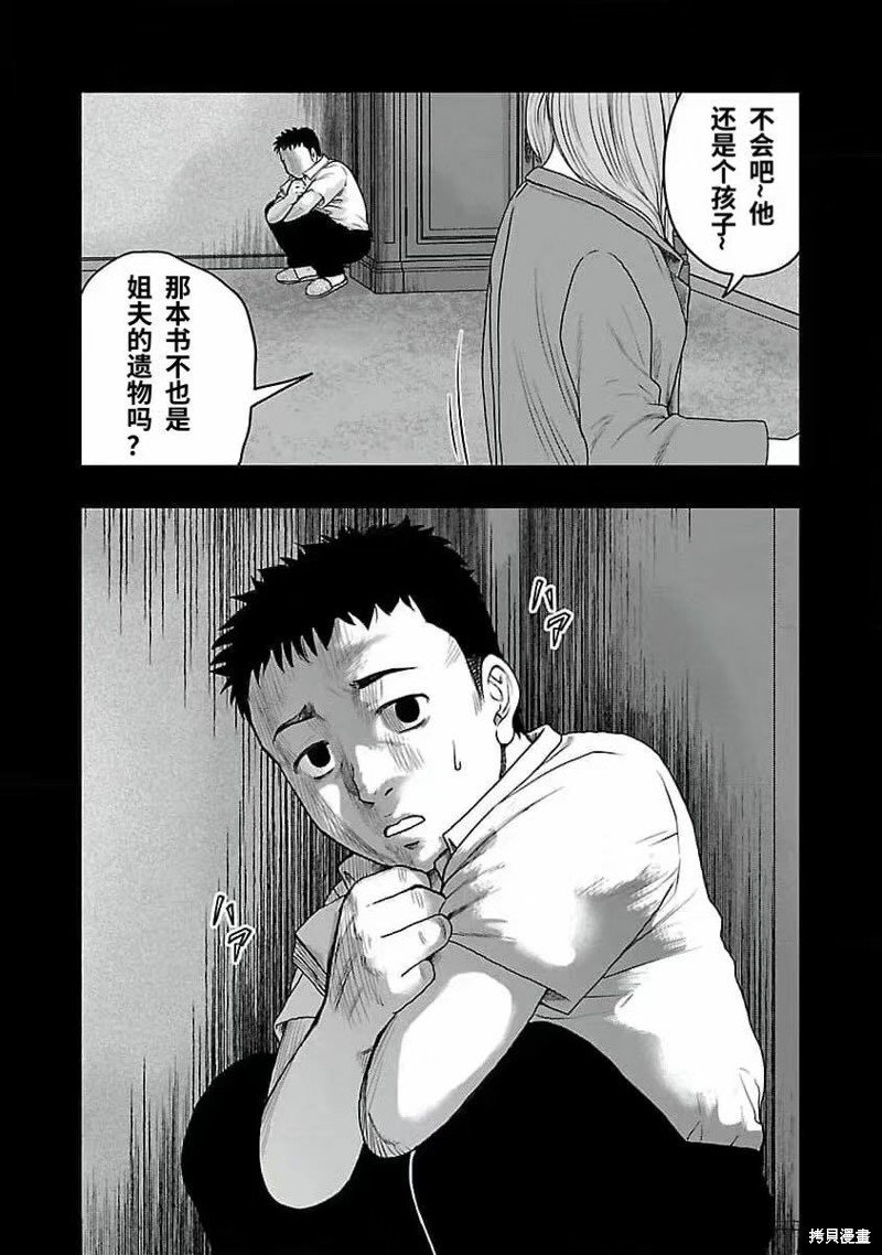第192话