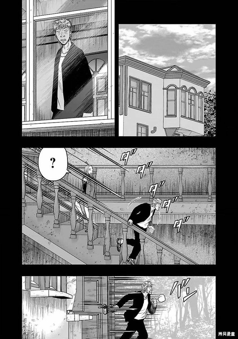 第193话