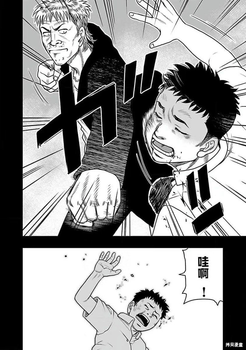 第193话