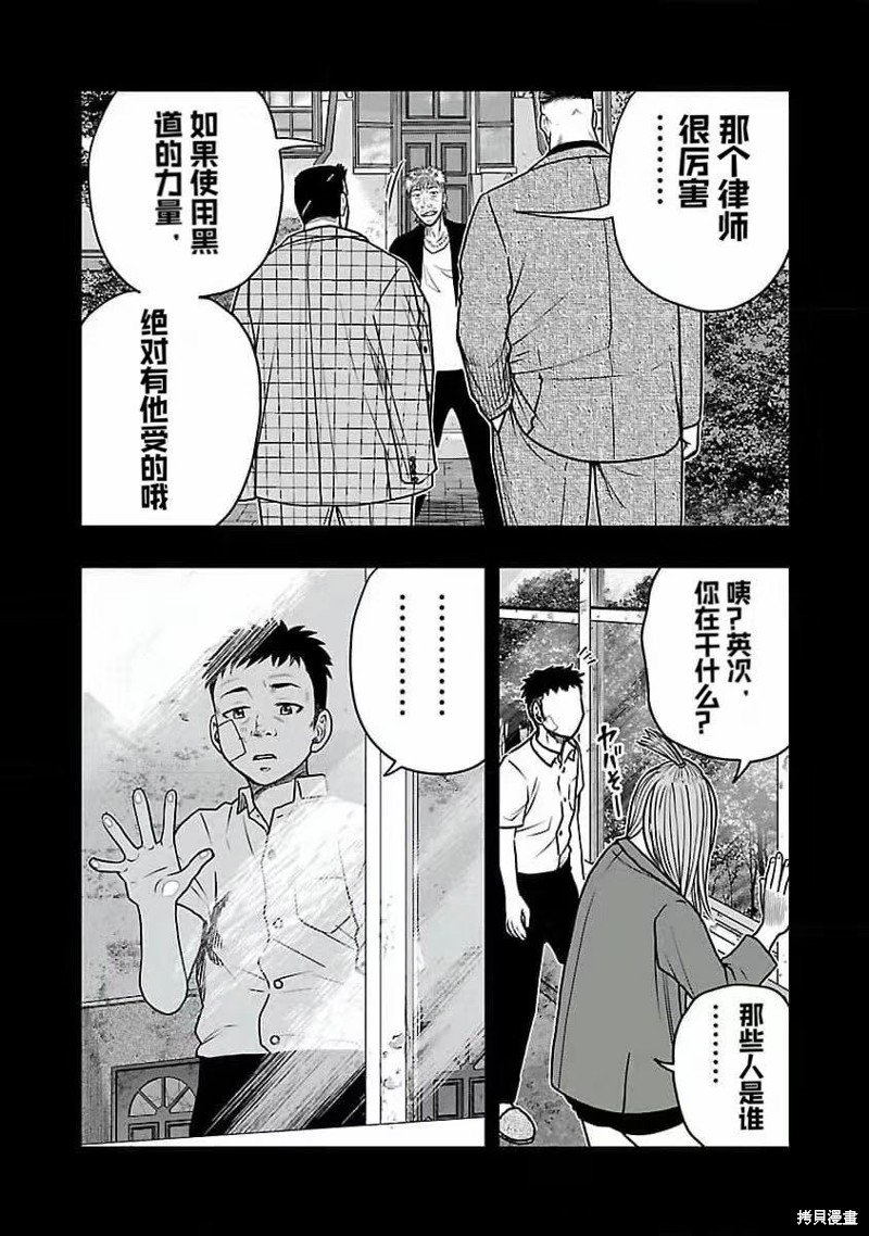 第193话