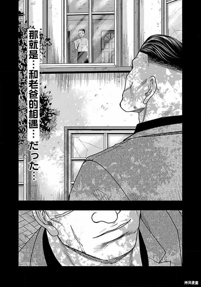 第193话