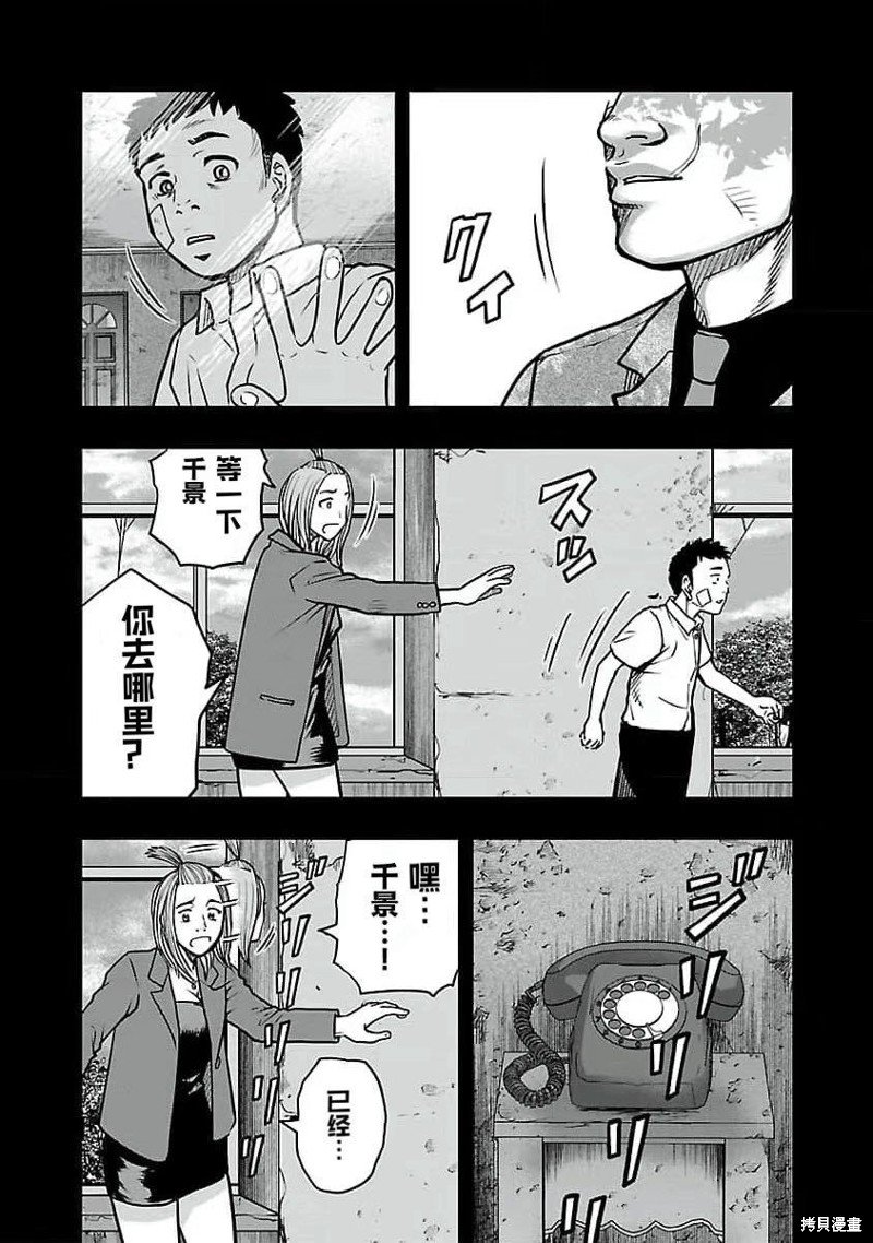 第194话